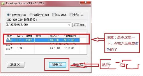 联想电脑怎么重装系统的方法