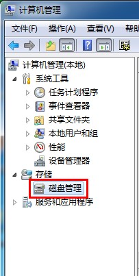 双系统怎么删除一个？