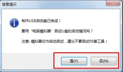 小编教你们如何用u盘装xp系统