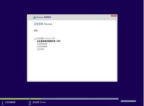 笔记本i5装win10系统图文教程