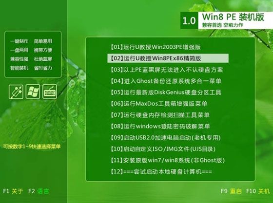 索尼重装系统win7教程