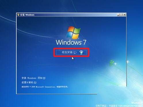 一分钟教你学会纯净版win7系统安装方法