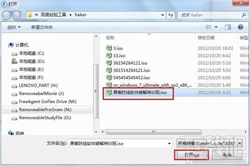 虚拟光驱有什么用