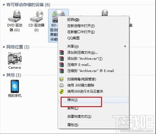 虚拟光驱有什么用