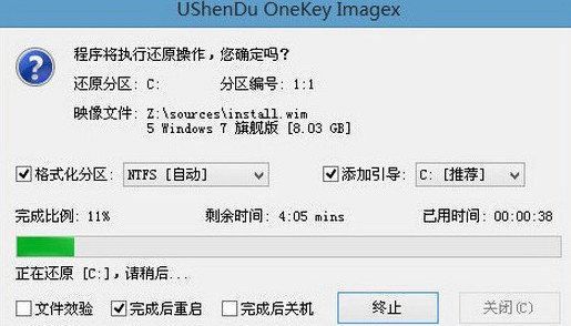 联想系统在线重装win7的方法