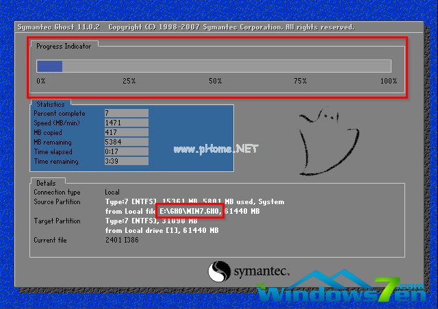 如何使用win7硬盘安装器