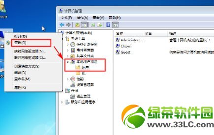 如何使用win7硬盘安装器