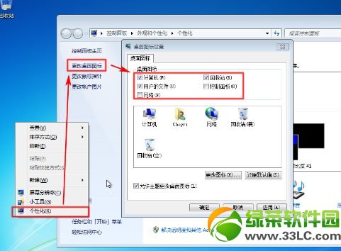 如何使用win7硬盘安装器