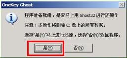 u盘一键重装系统
