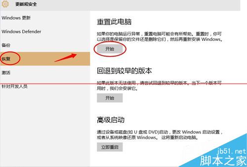 windows10重置要多久