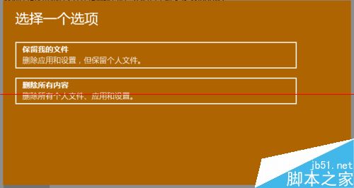 windows10重置要多久