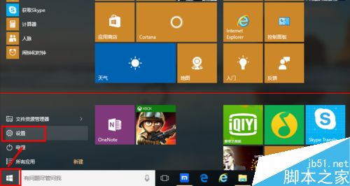 windows10重置要多久