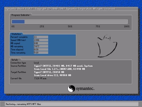 硬盘安装win7镜像系统教程