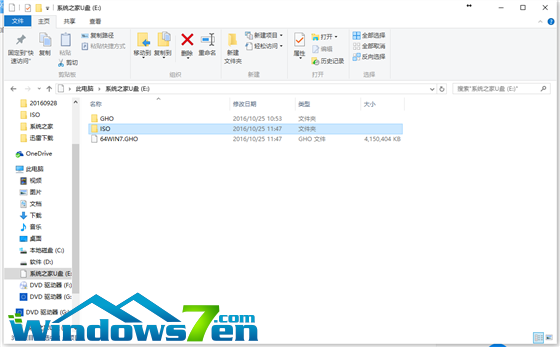 win7 64雨林木风安装说明教程