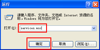 设备管理器空白解决方法