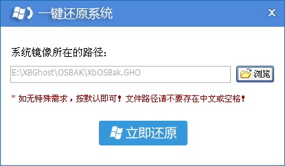 怎样一键重装系统比较快