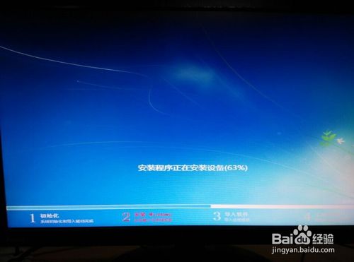 怎么用u盘安装win7