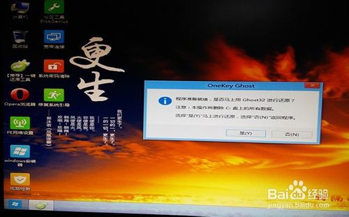 怎么用u盘安装win7