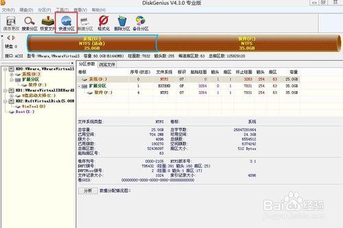 怎么用u盘安装win7