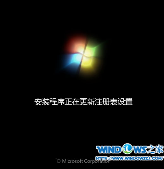 重做windows7系统教程