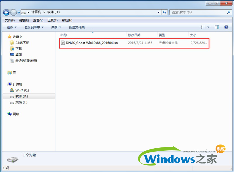 win10镜像怎么安装最简单呢?