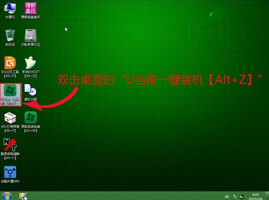 联想笔记本重装系统win7图文教程