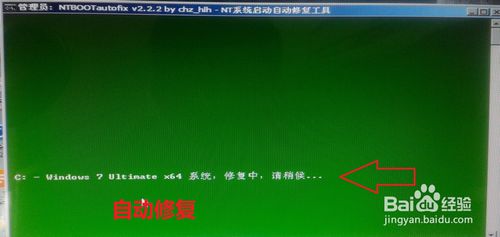 重装系统win7u盘教程