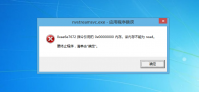 u盘启动重装系统时该内存不能为READ