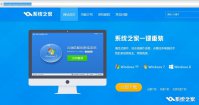 电脑怎么一键重装系统