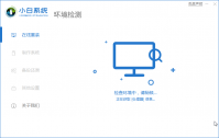 详细告诉你一键重装系统哪个干净