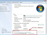 win7 64位方法