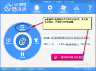 怎么制作支持uefi启动的u盘