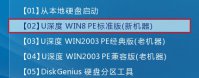 联想系统在线重装win7的方法