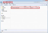 重装系统之家Win7系统教程