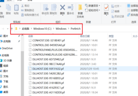 c盘怎么清理到最干净今天小编教你深度清理C盘空间