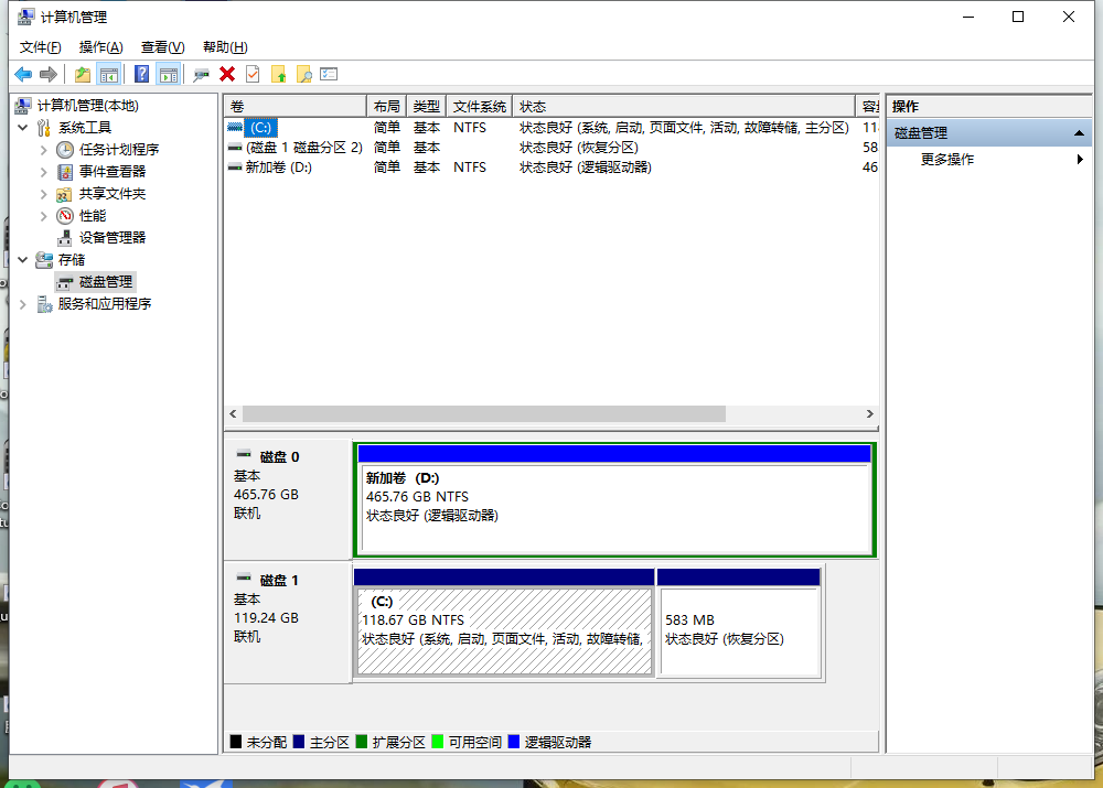 Windows分区重装系统教程