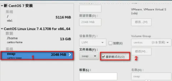 centos重装系统保留数据