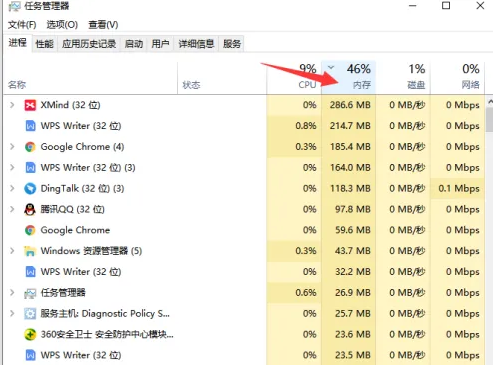 电脑死机如何解决