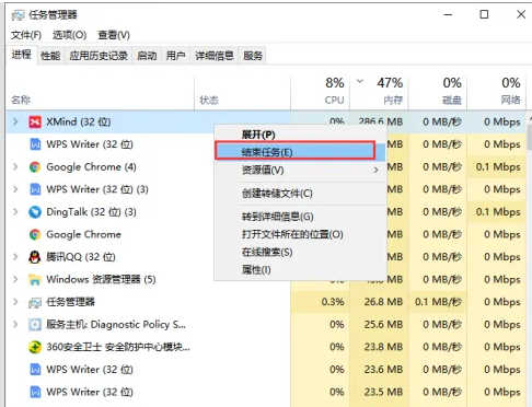 电脑死机如何解决