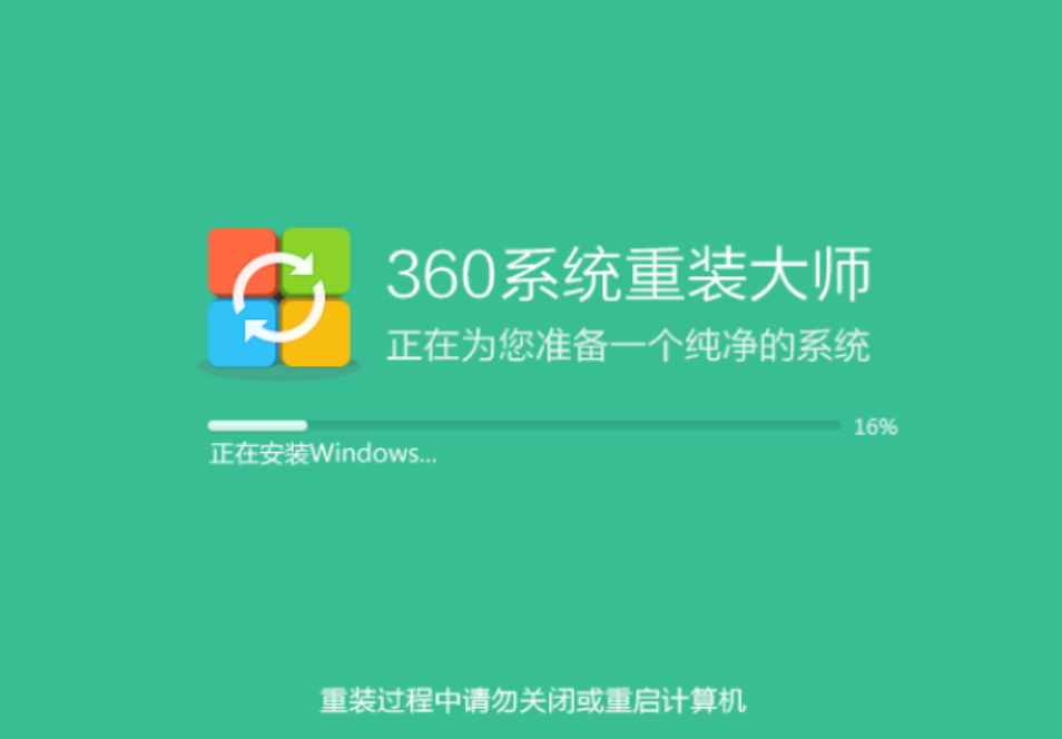 360一键重装系统怎么操作方法