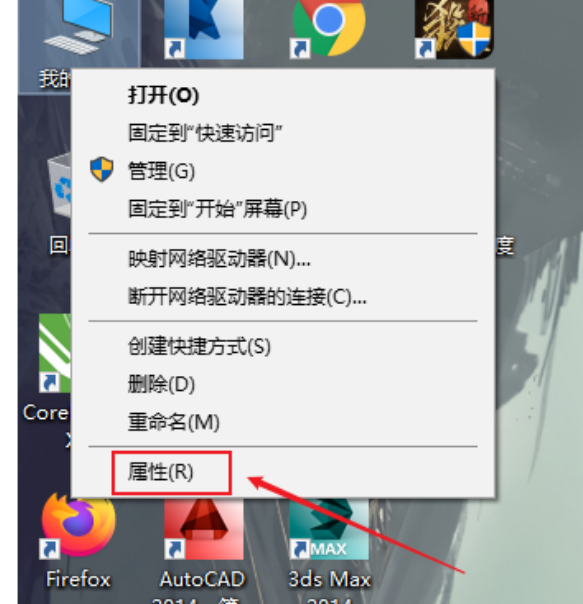 重装系统windows怎么激活