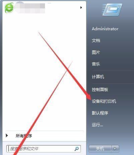 爱普生打印机怎么安装