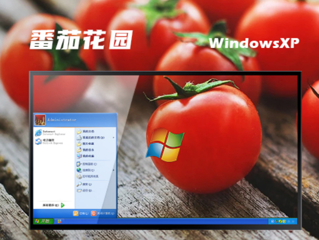 winxp sp2下载