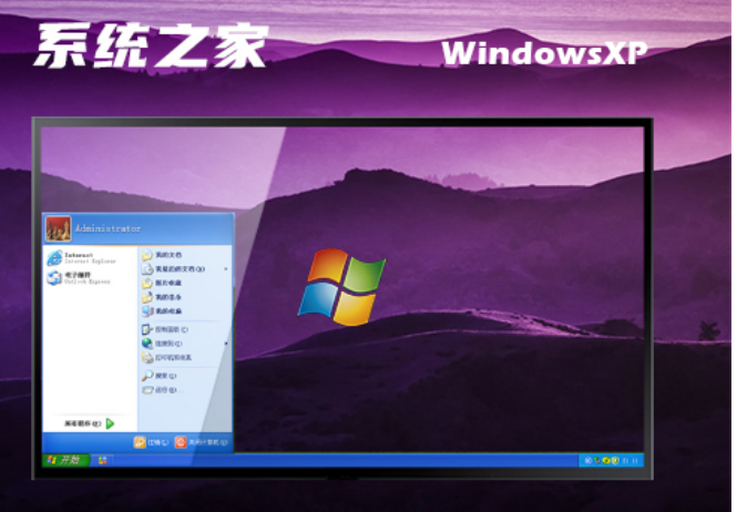 winxp sp2下载