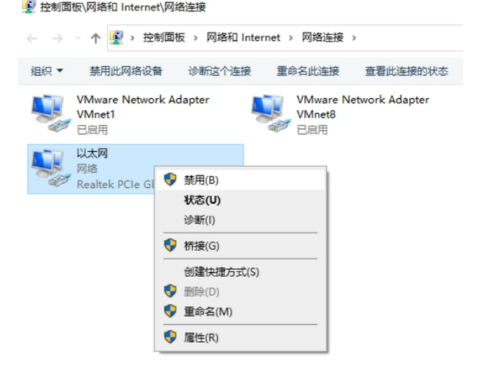 windows重装系统后无法上网