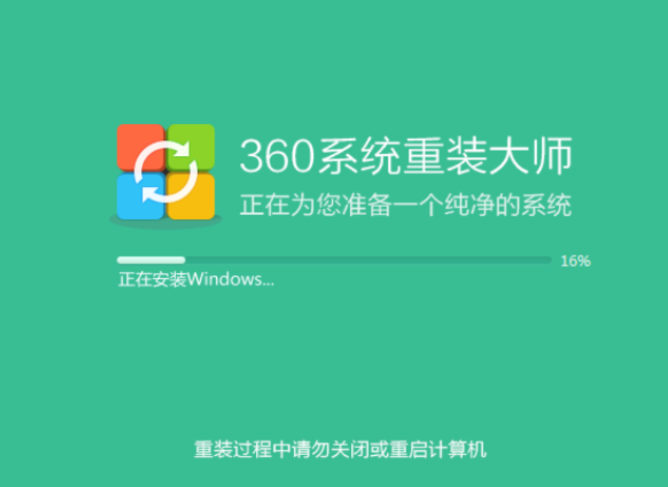 360重装系统怎么操作