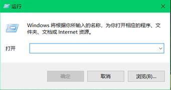 如何关闭windows自动更新功能