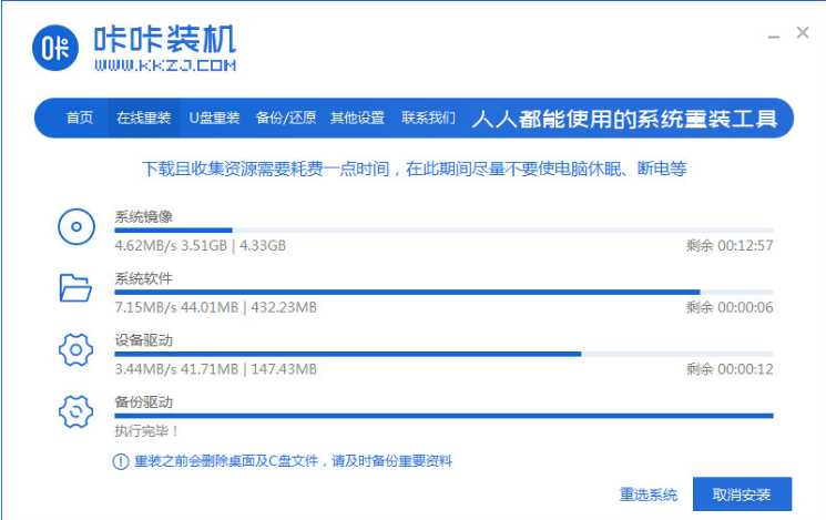 台式电脑做系统多少钱一次