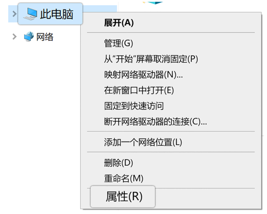 使用小白装机需要激活系统吗