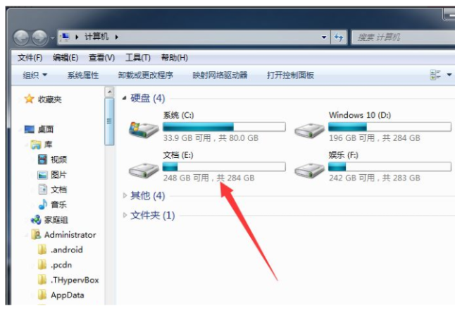 小白重装系统下载软件系统在哪里